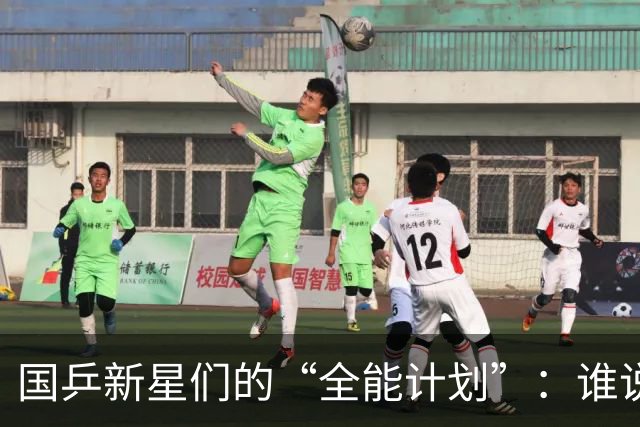 国乒新星们的“全能计划”：谁说乒乓球只打单打？